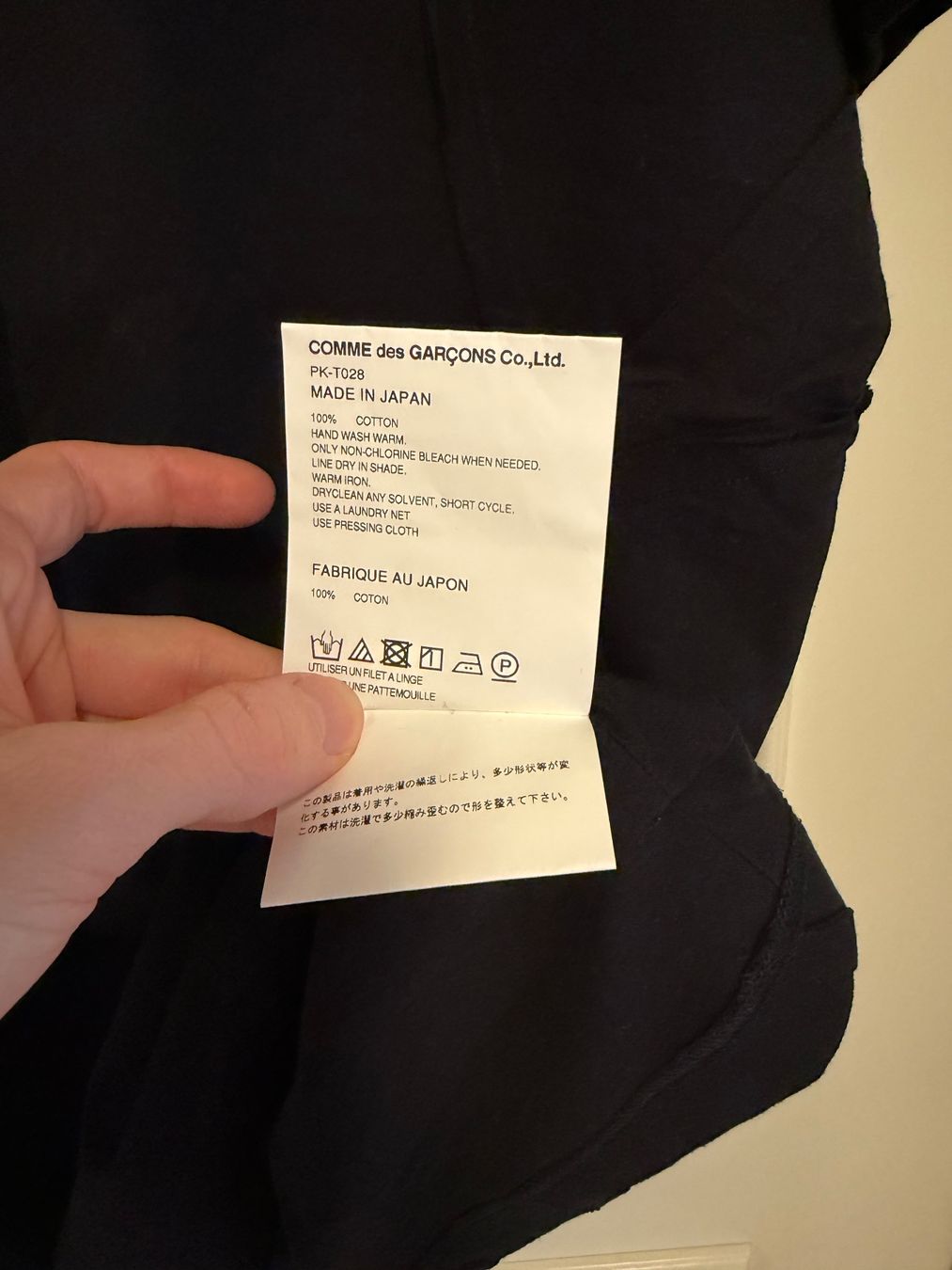 Comme Des Garcons T-shirt: COMME DES GARCONS HOMME PLUS Edged Panel Stitch Tee NEW – Nuovo e nell'imballaggio originale da St.Gallen venduto da ArchivTheShop 7