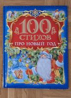 Livre pour enfants en RUSSE / RUSSISCH / Russian