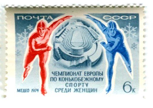 Tutti i francobolli: Briefmarke "Sport". UdSSR – Nuovo e nell'imballaggio originale da Basel venduto da Butsch5