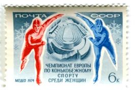 Briefmarke "Sport". UdSSR