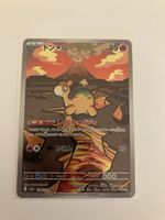 Numel 198/193 AR JP