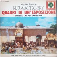 Moussorgsky, Modest Petrovic - Quadri Di Un'Esposizione (LP)