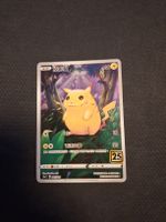 Pokemon Karte (s8a 1)