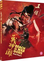 Beach of the War Gods (HK/1973) Wang Yu/Fei Lung/Han Hsieh