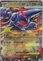 Pokémon – Mega Heracross ex 🇯🇵 - m2-004 - Inferno X