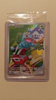 Bulbasaur (Bisasam) Promo-Karte (Nummer 001/30th-P)