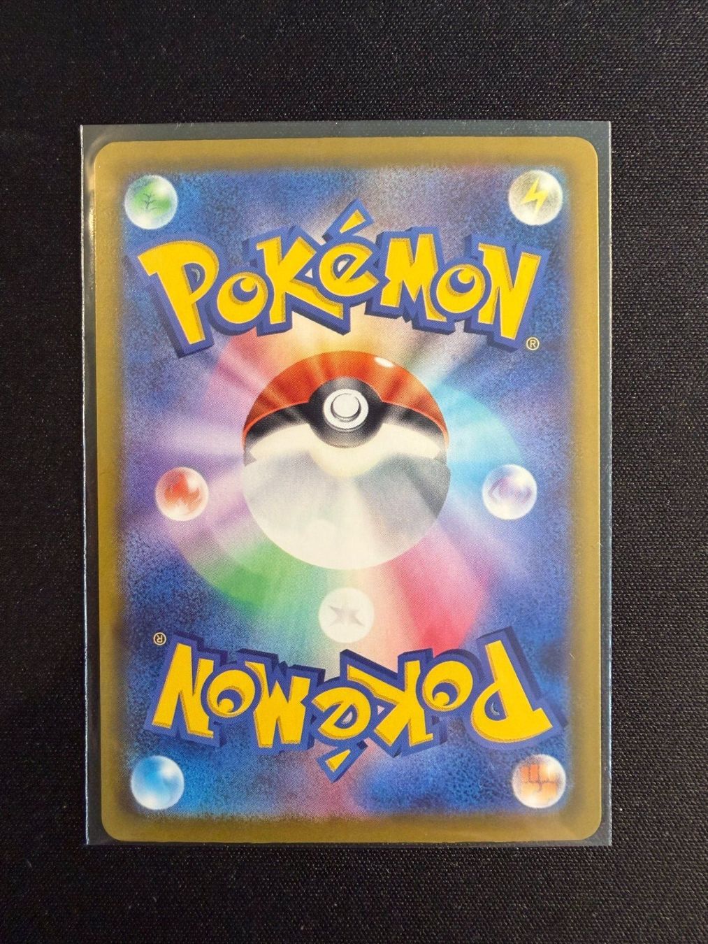 Pokémon Carte collezionabili: Chespin AR Japanese m4 – Nuovo (secondo la descrizione) da Saules BE venduto da TheWeeCard 1