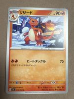 Pokémon Karte Charizard 013/108 U neuwertig