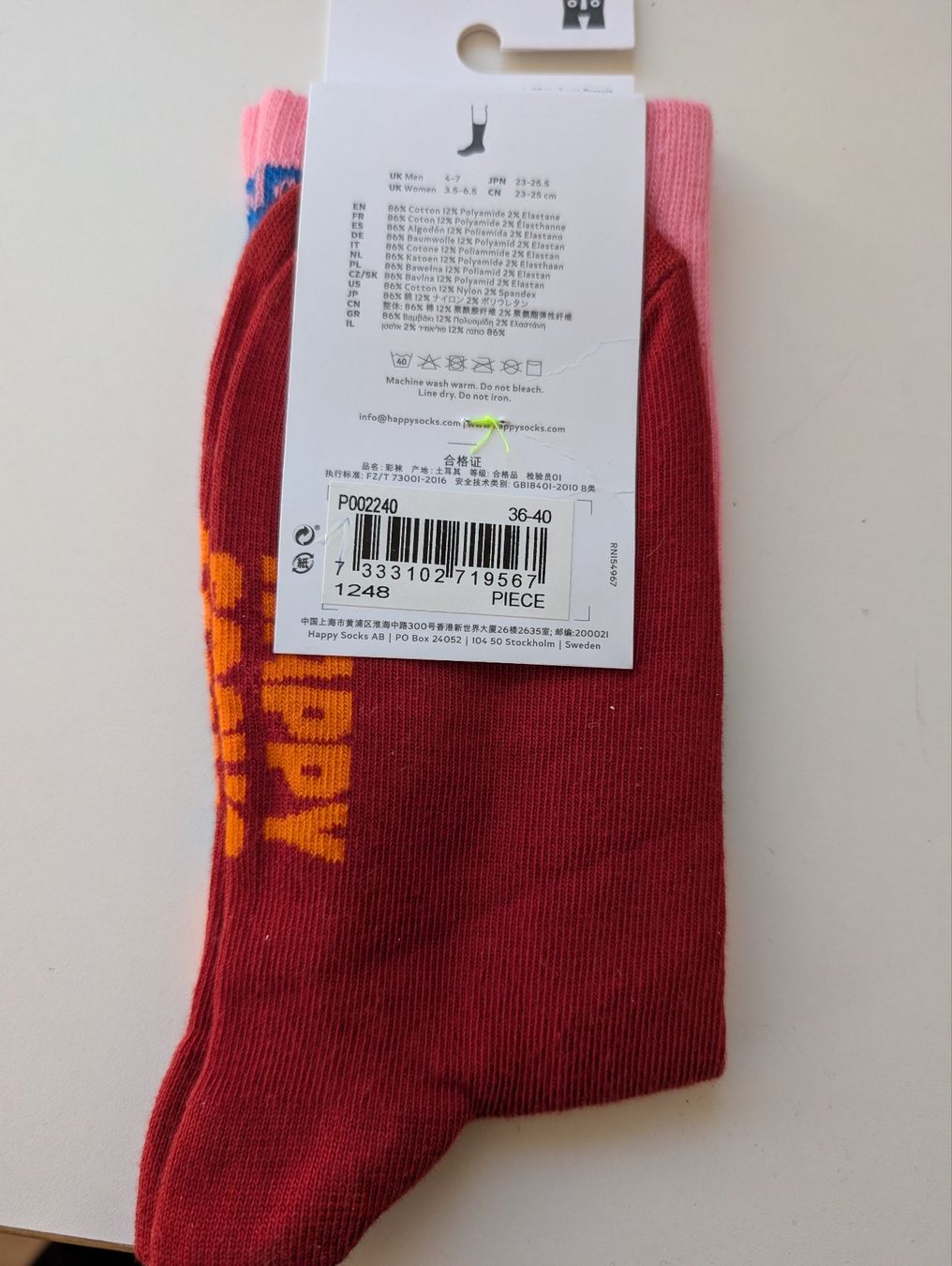 Happy Socks Socken: Happy Socks, Grösse 36-40, neu – Gebraucht aus Greifensee von Floh02 1