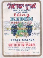 Etikette für Wein - Eliaz Kedem (Israel Malaga) /bd