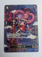 One Piece TCG Perona OP06-093 SR Parallel JP