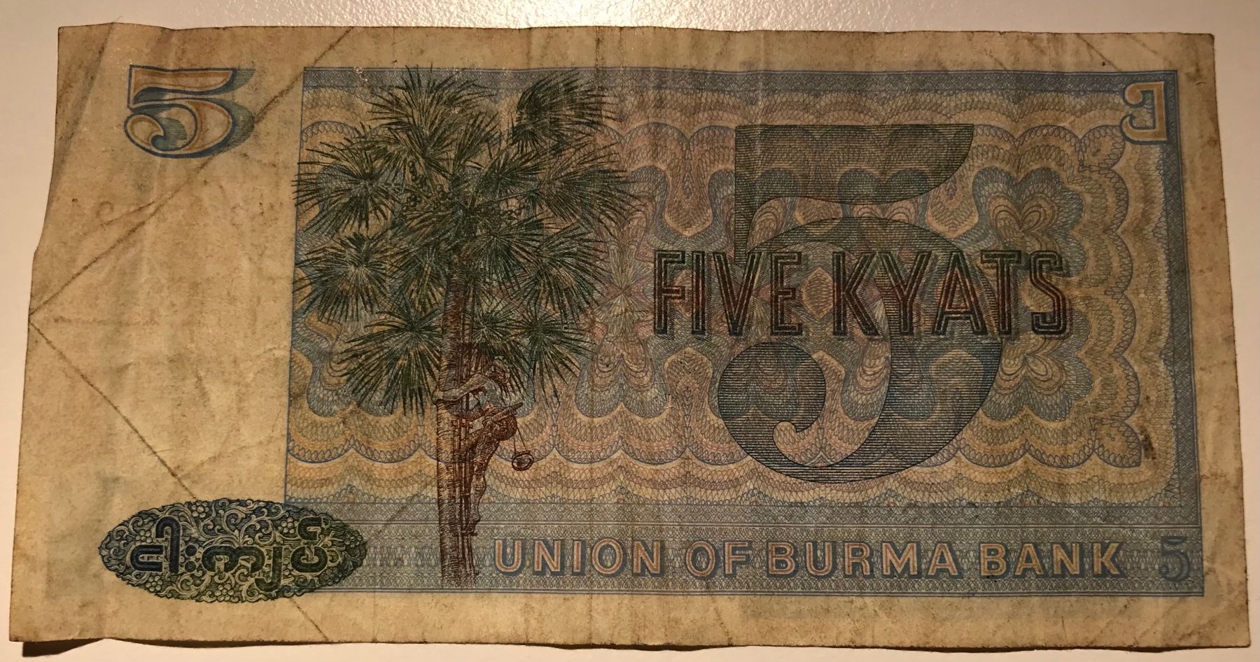 Banconote: Burma 5 Kyats – Usato da Algetshausen venduto da Carrhard 1