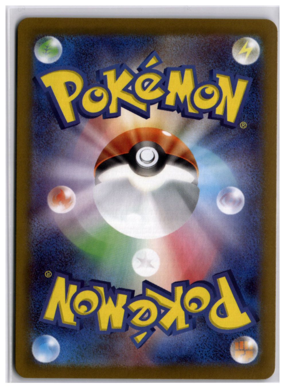 Pokémon Carte collezionabili: Decidueye ex (m3 012) RR – Usato da Andwil TG venduto da Artrarecards_Etter 1