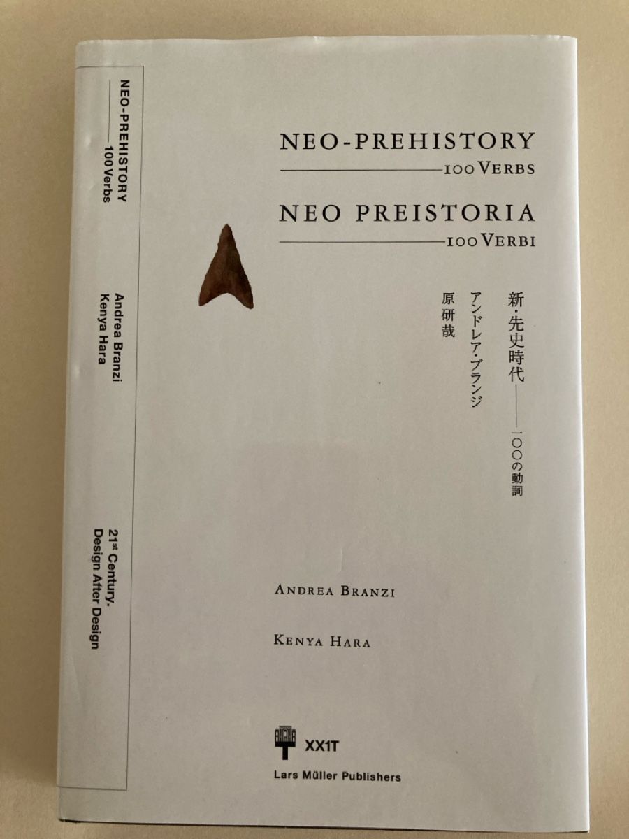 Bücher: Neo Prehistory - 100 Verbs - Kunstbuch – Gebraucht aus Zürich von 000rk