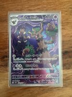 Pokémon Hop‘s Trevenant AR - Mega Dream ex (204/193) JPN