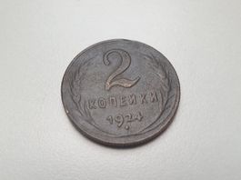 🇷🇺 Russia 2 Kopecks 1924