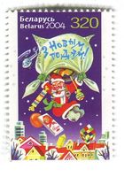 Briefmarke Weihnachtsmann. Weissrussland