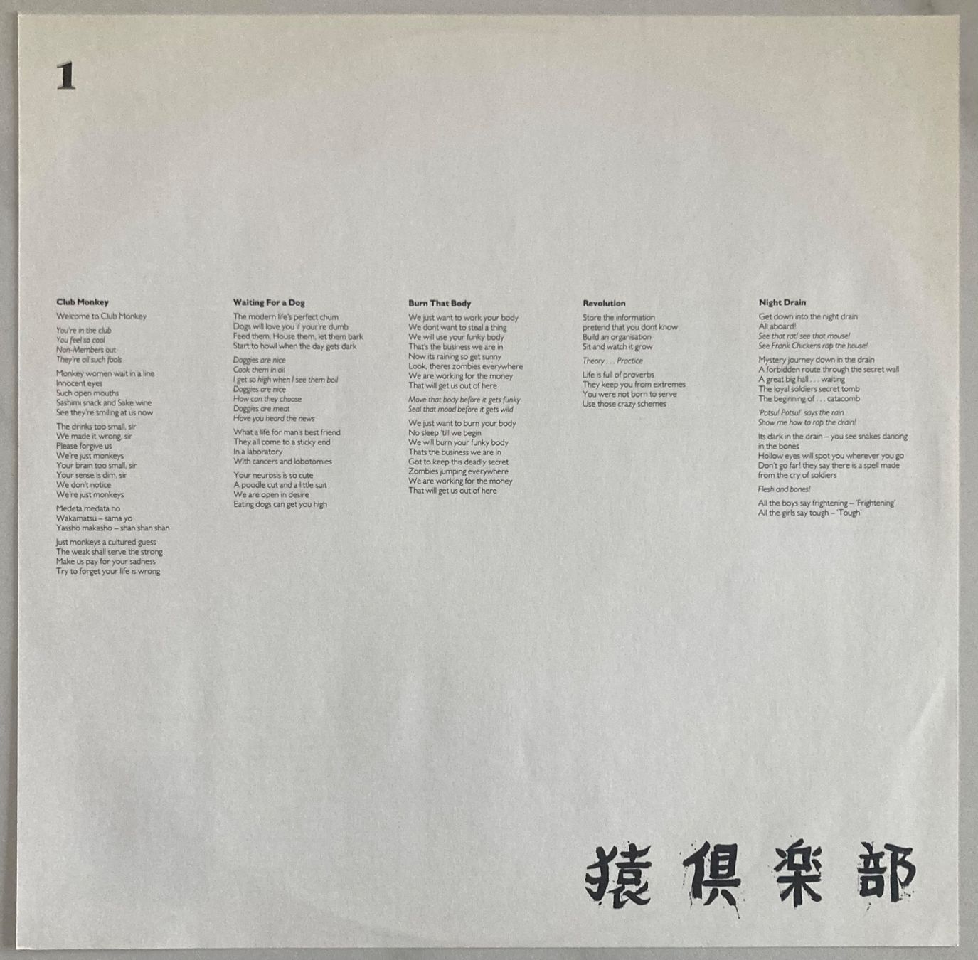 Dischi in vinile: FRANK CHIKENS - CLUB MONKEY – Usato da Poliez-Pittet venduto da Newtown-Records 2