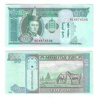Mongolei 10 TUGRIK 2005 P62c Bankfrisch