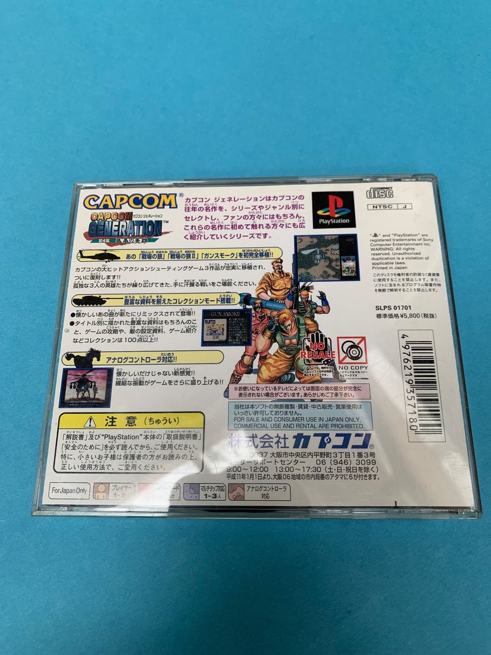 Sony Giochi: PS1 / Capcom Generation 4 / JAP – Usato da Kölliken venduto da sergesellsretro 1