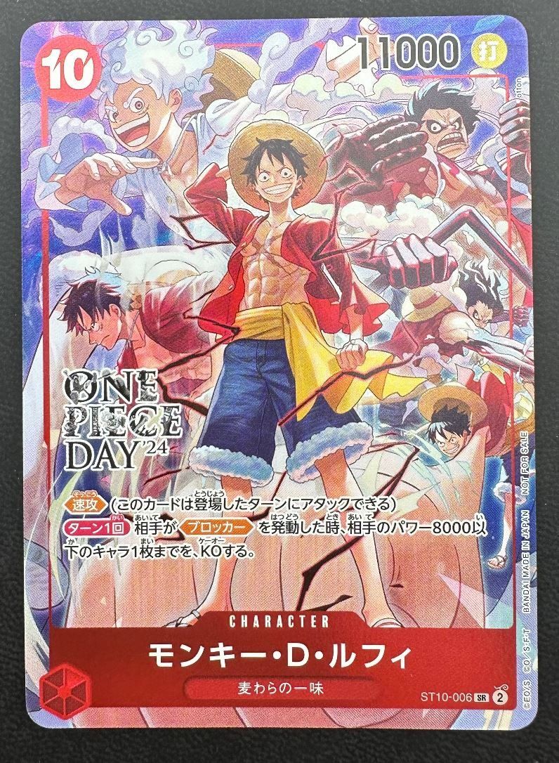 Bandai Carte collezionabili: Monkey.D.Luffy ST10-006 – Usato da Obergerlafingen venduto da collector-shop.ch