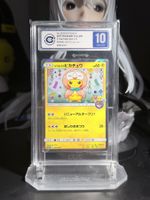 Tohokus Pikachu Promo 088/SM-P Pokemon Japanese CCIC 10