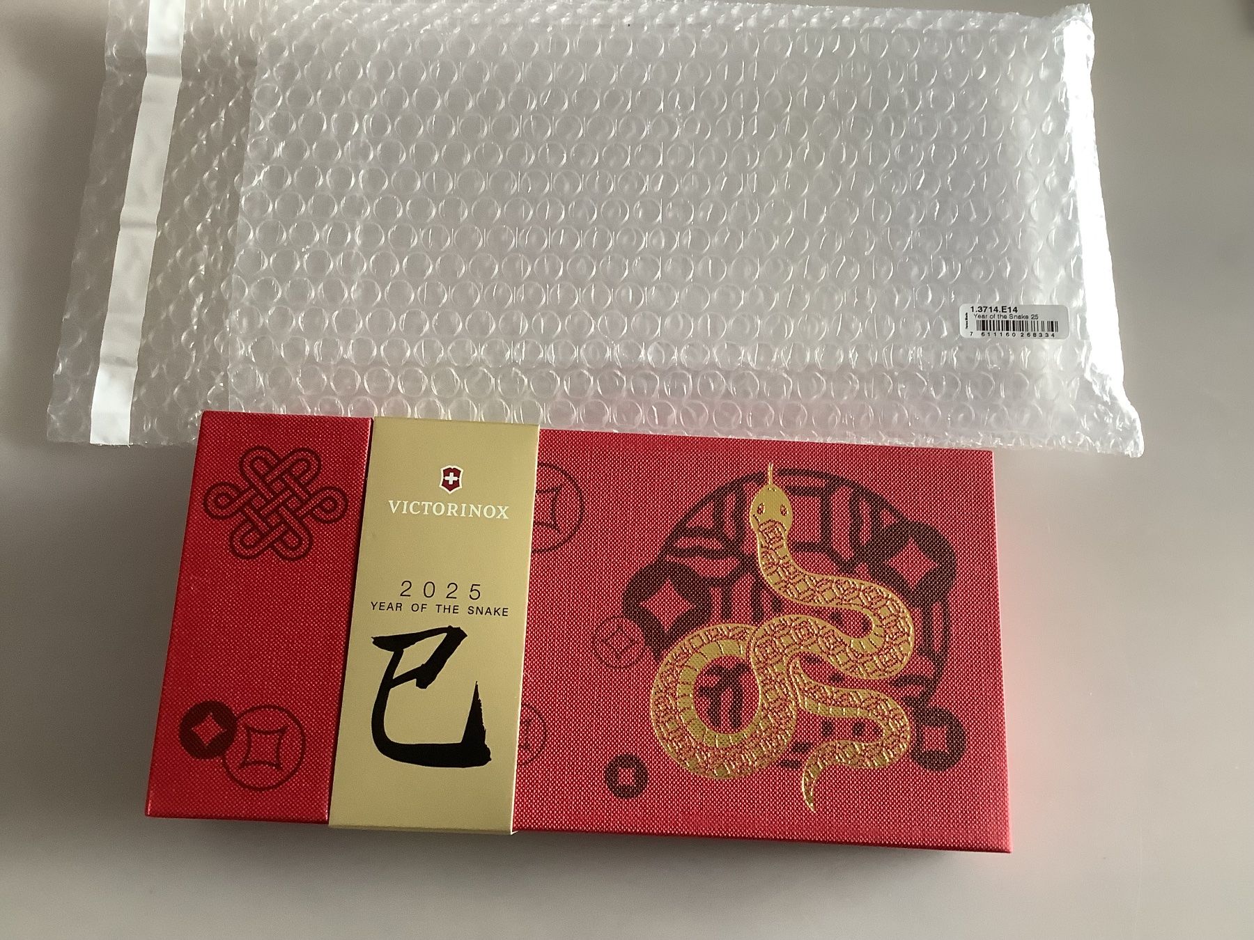 Victorinox Militärmesser: 2025 YEAR OF THE SNAKE – Neu und originalverpackt aus Holzhäusern ZG von tho_8my6 2