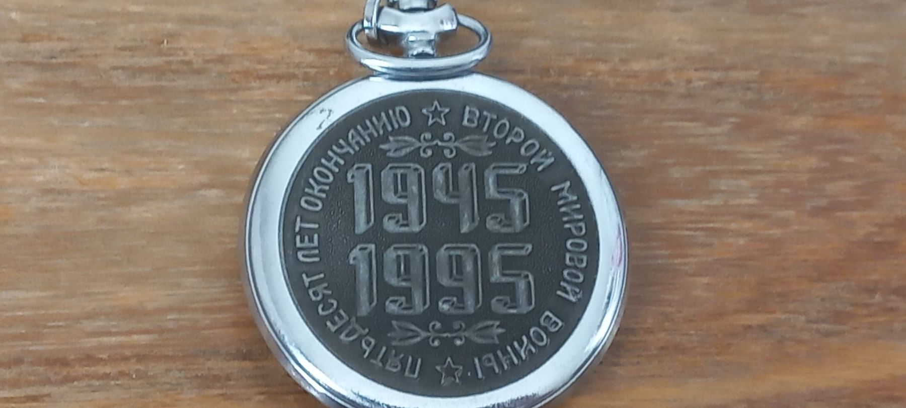 Uhren: Taschenuhr - Sammlerstück – Neu (gemäss Beschreibung) aus Aefligen von uwe_n2vk 3