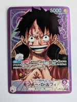 One Piece TCG Monkey D. Luffy OP05-060 L Leader Parallel JP