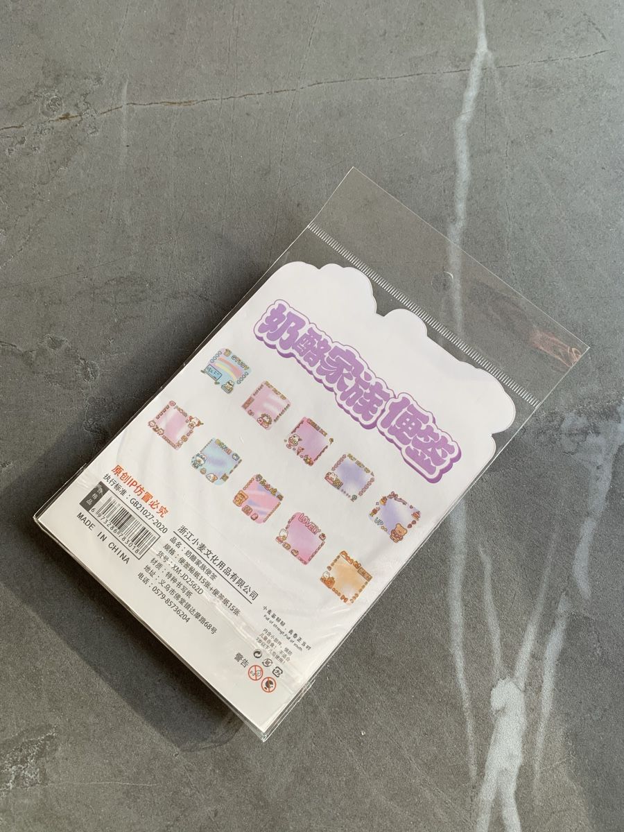 Sticker: Niedliche Notizblätter – Nuovo e nell'imballaggio originale da Küttigen venduto da sailormars 1