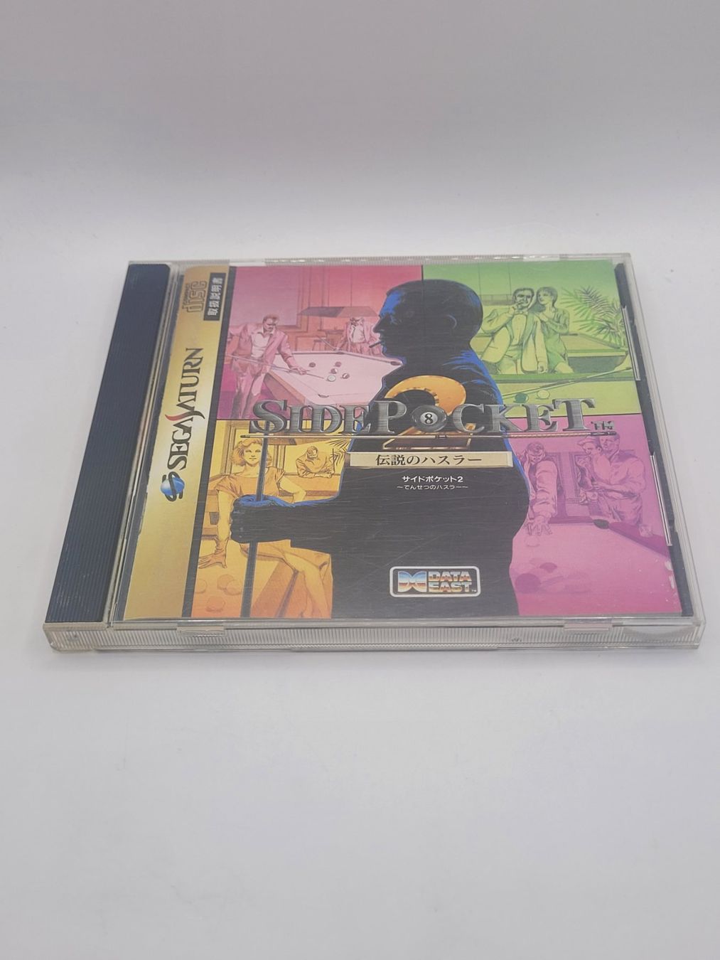 Sega Giochi: Side Pocket 2 Sega Saturn Japan OVP – Usato da Münchenstein venduto da danytlaw