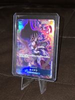 Kaido [Alternate Art] OP04-044 One Piece
