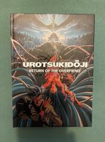 Urotsukidoji III „Return of the Overfiend“ Mediabook
