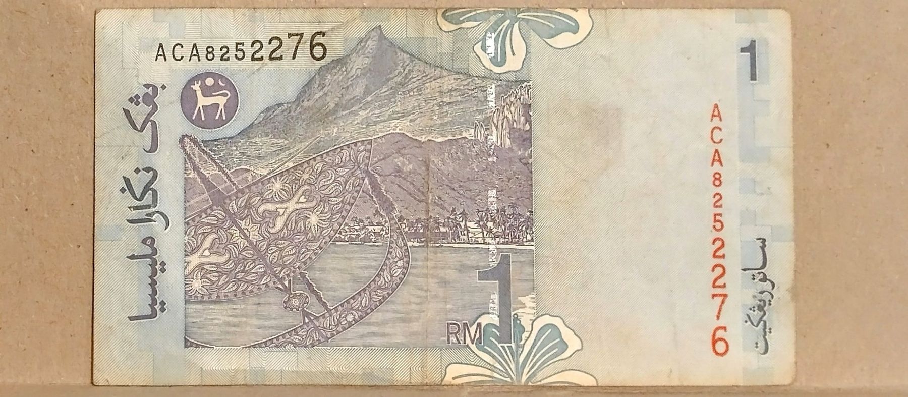 Banconote: Malaysia 1 Ringgit Banknote – Usato da Steinhausen venduto da MuRaTo 1