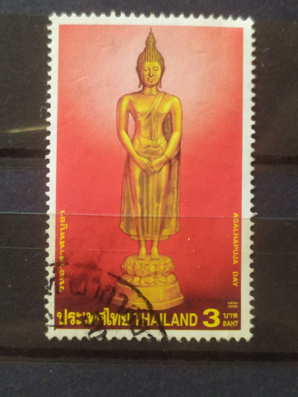 Tutti i francobolli: Thailand - Buddha Day 1990 – Usato da Villars-sur-Glâne venduto da MiguelDelgado