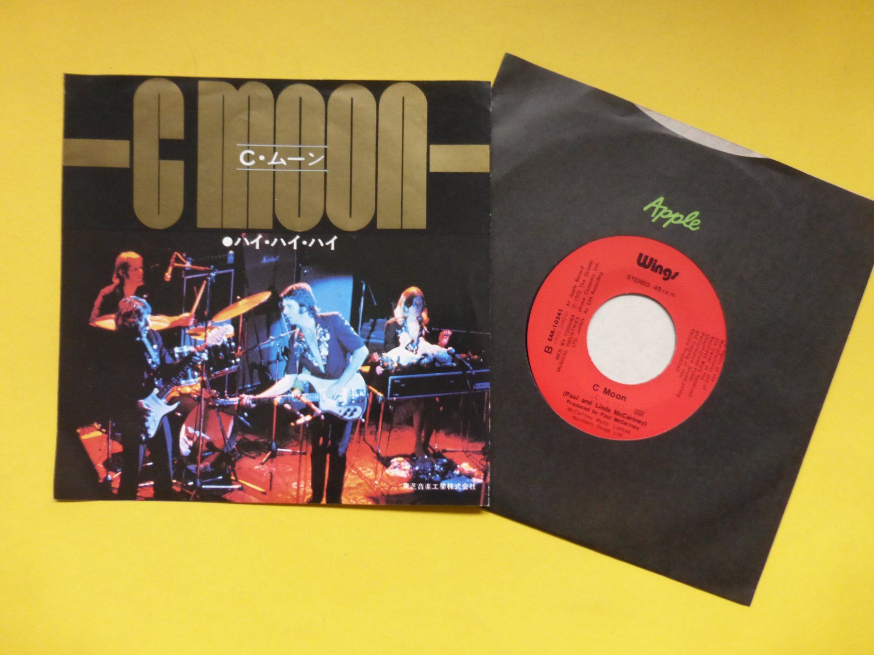 Schallplatten: Wings – Hi, Hi, Hi – Gebraucht aus Zürich von Swiss57 1