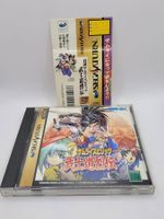 Samurai Spirits Bushidou Retsuden mit OBI Sega Saturn Japan
