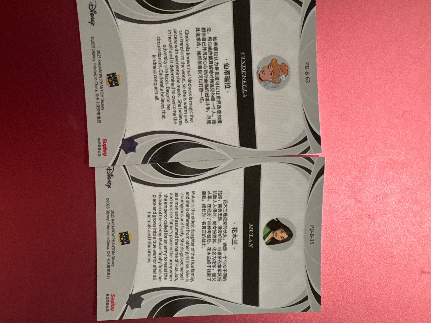 Carte collezionabili: Disney Trading Cards – Nuovo (secondo la descrizione) da Schindellegi venduto da lea_kjf5 1