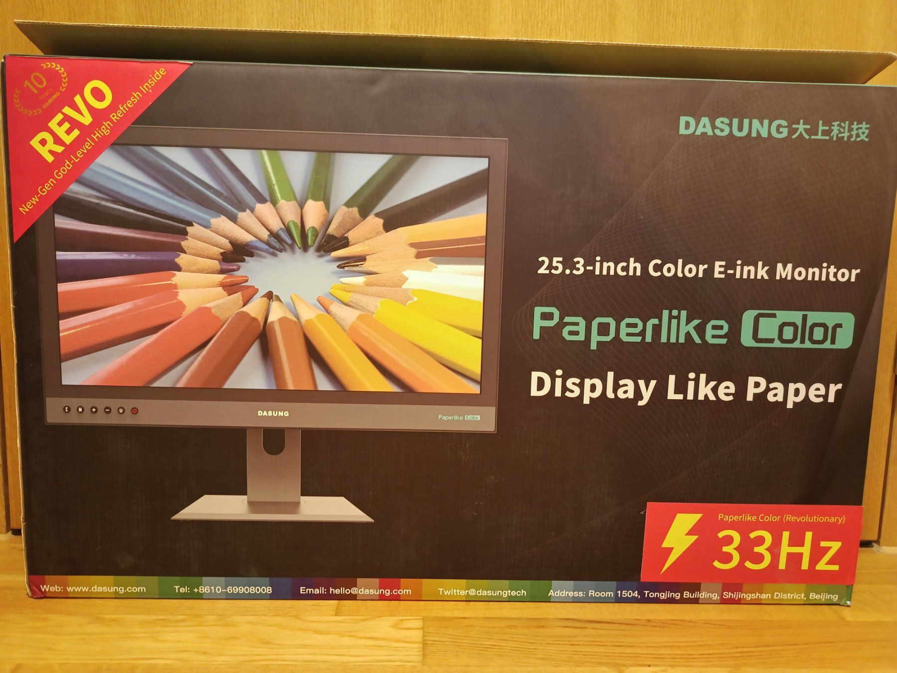 Ecrans: écran e-ink couleur 25.3 pouces – D'occasion à Porrentruy par jor_v5kr 3
