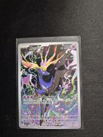 Pokémon Xerneas 091/086 FR Illustration Rare