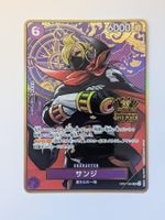 One Piece TCG Sanji OP07-064 2nd Anniversary Parallel
