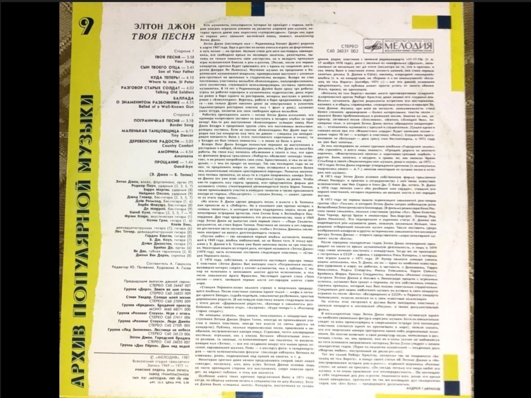 Dischi in vinile: Elton John your song cccp press – Usato da Noes venduto da Orsomarso72 1