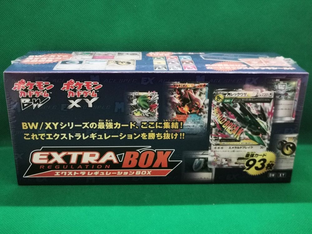 Ho-Oh EX - Extra Regulation Box card 002/048