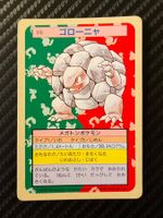 Golem [Green Back] #76 Pokemon Japanese Topsun