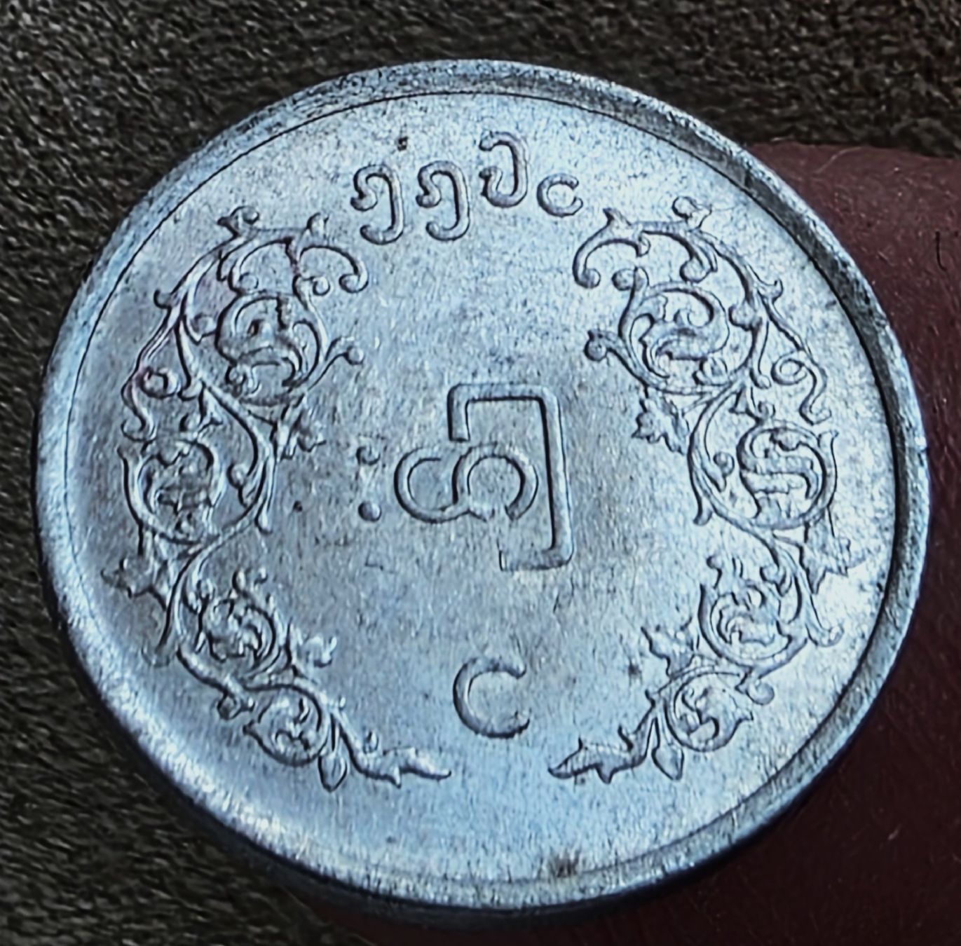 Tutti le monete: MYANMAR 1 PYA 1966 – Nuovo (secondo la descrizione) da Winterthur venduto da Creso70 1