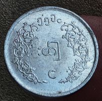 MYANMAR 1 PYA 1966