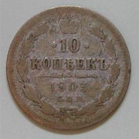 016 RUSSIA, NICOLAI II., 10 Kop. 1903, SILBER, s-ss