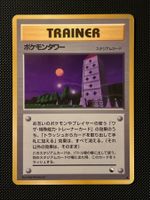 Pokémon Tower Expansion Sheet (Vending Series 3) JAP