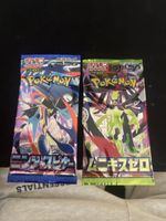  Booster japanisch 2 Stück neu