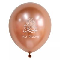 "Eid Mubarak" Metallic Ballon 30cm (orange)
